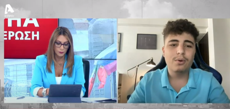 Καταγγελία 16χρονου: Άθλιες συνθήκες σε σχολεία, ανάρμοστη συμπεριφορά καθηγητών