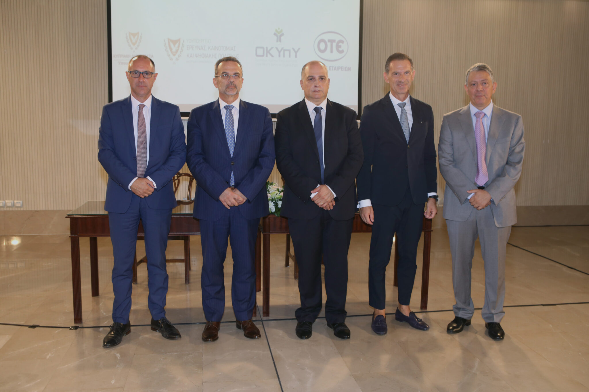 Το μεγαλύτερο έργο πληροφορικής εφαρμόζει ο ΟΚΥπΥ