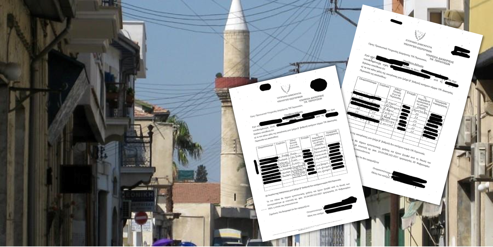 Δημόσιοι υπάλληλοι με χιλιάδες στρέμματα τ/κ γης, τ/κ σπίτια και εξοχικά