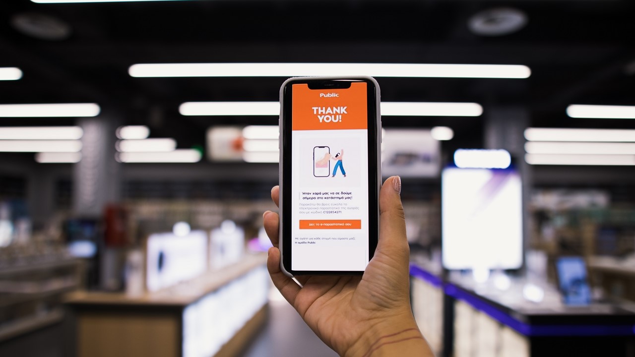 Πάνω από το 50% των αποδείξεων δεν τυπώνονται σε χαρτί στα Public 