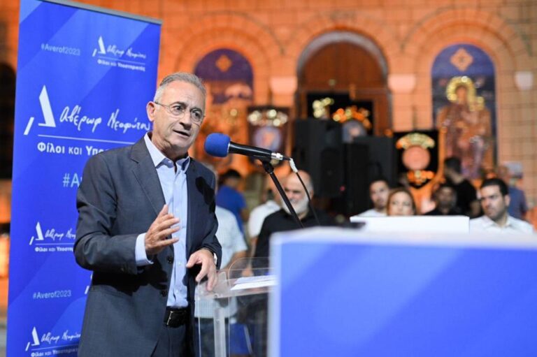 Αβέρωφ: Η ανανέωση δεν έρχεται με αντιγραμμένα οράματα