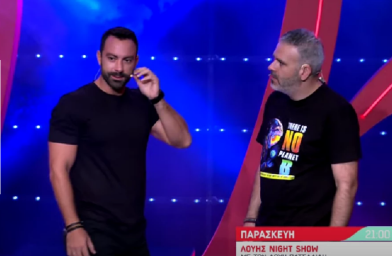 Άναυδος on air ο Τανιμανίδης! Ο Λούης του έφερε για έκπληξη την “Μπόμπα”