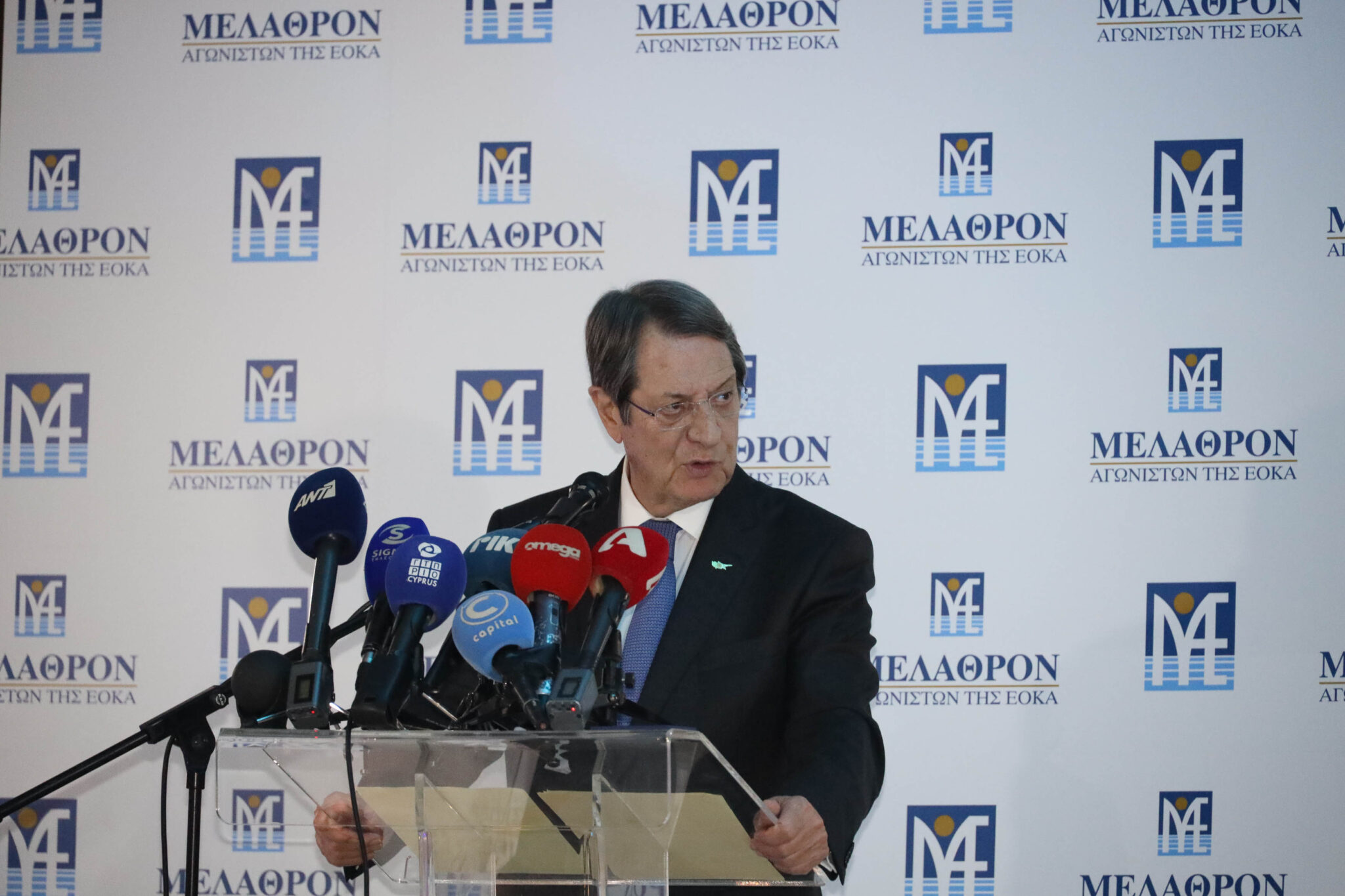 Αναστασιάδης: Θα συνεχίσω να είμαι αρωγός του Μελάθρου Αγωνιστών ΕΟΚΑ