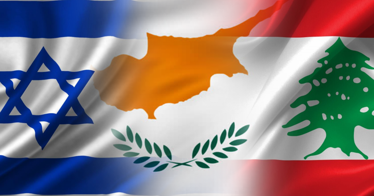 "Κλείδωσε" η συμφωνία Κύπρου – Λιβάνου για ΑΟΖ