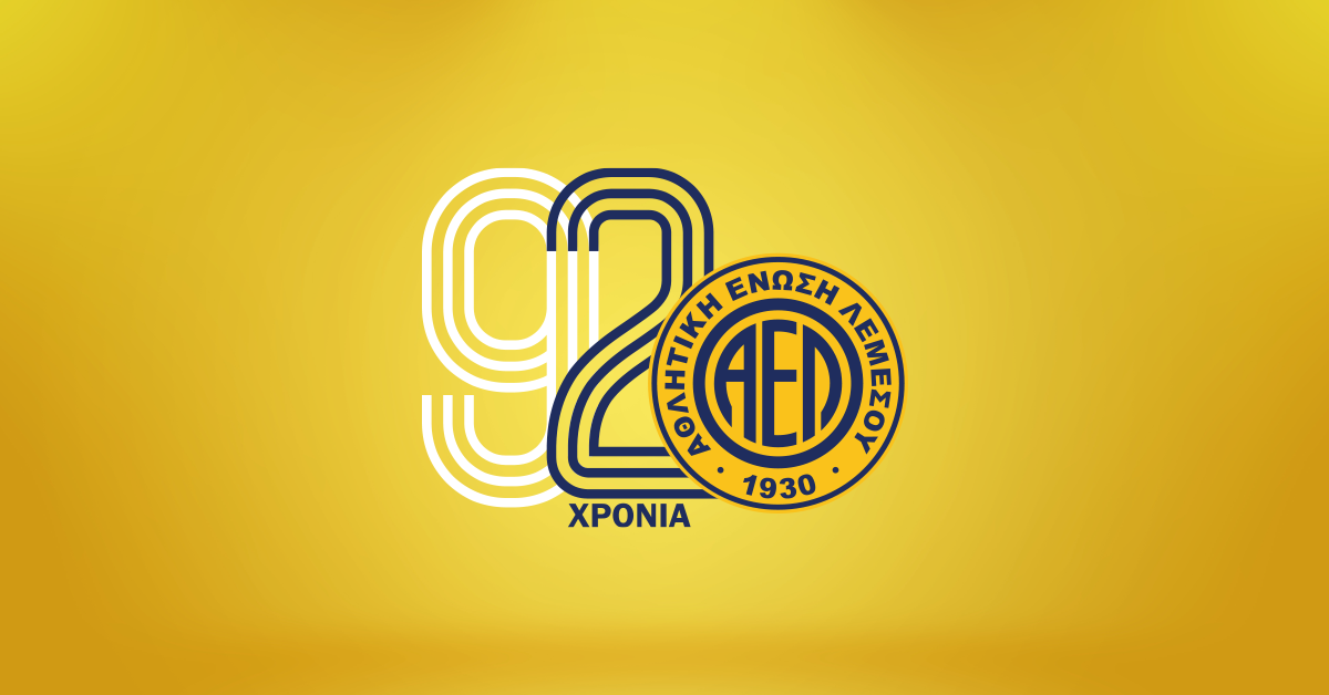 «Χρόνια πολλά ΑΕΛ μας»