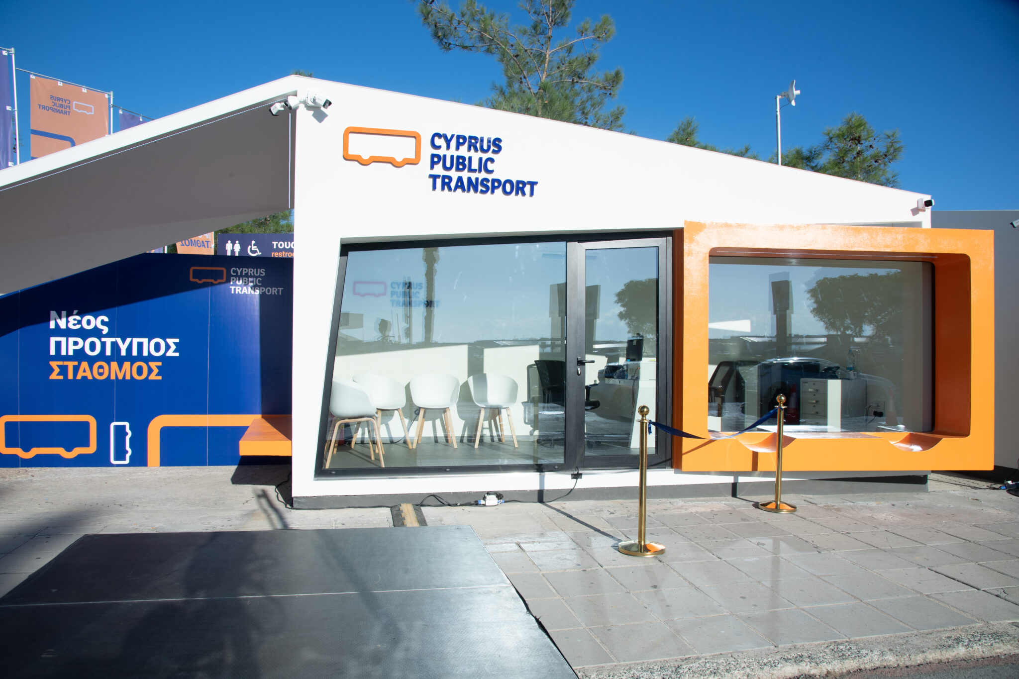 Νέος σταθμός λεωφορείων Cyprus Public Transport στο Γενικό Νοσοκομείο Λευκωσίας