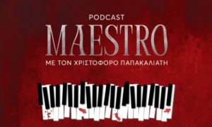 Το «Maestro» έχει το δικό του podcast – Μάθε τα μυστικά για την πλοκή της σειράς
