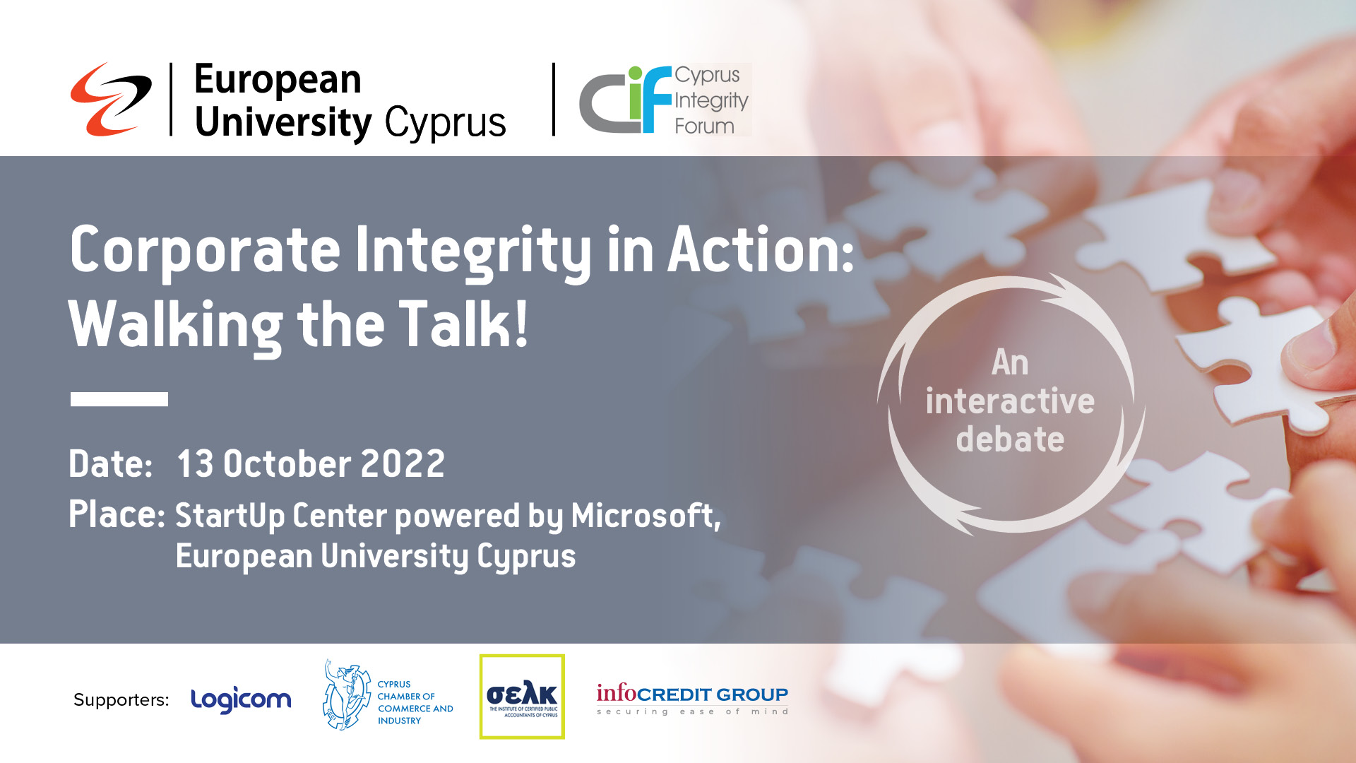 Συζήτηση για την Εταιρική Ακεραιότητα από το Ευρωπαϊκό Πανεπιστήμιο Κύπρου
