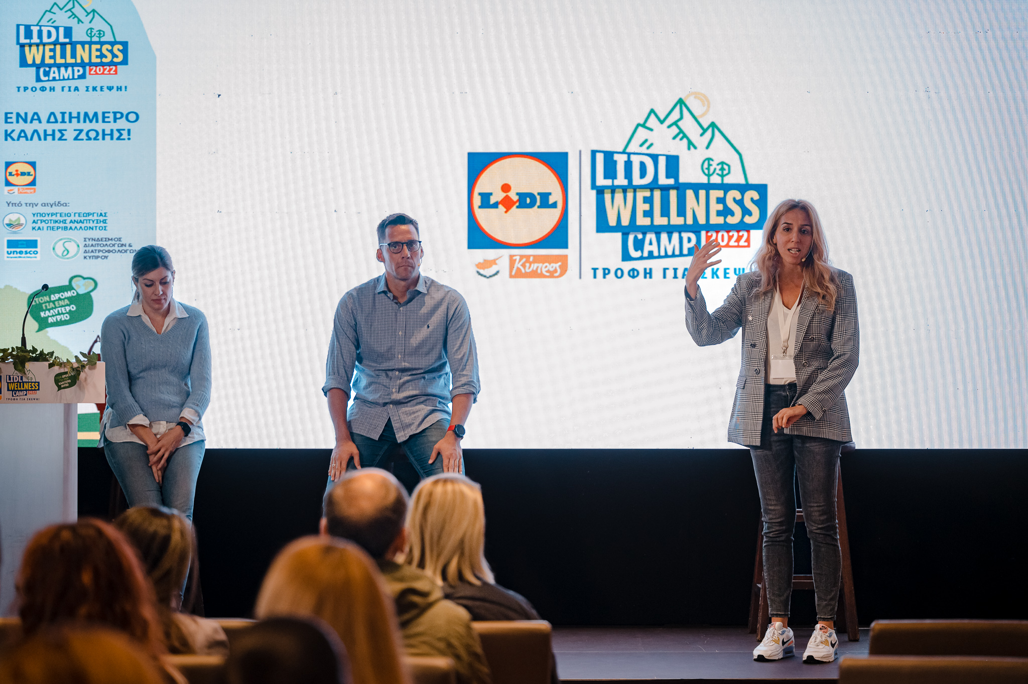 Lidl Wellness Camp: Τρίτο και καλύτερο!