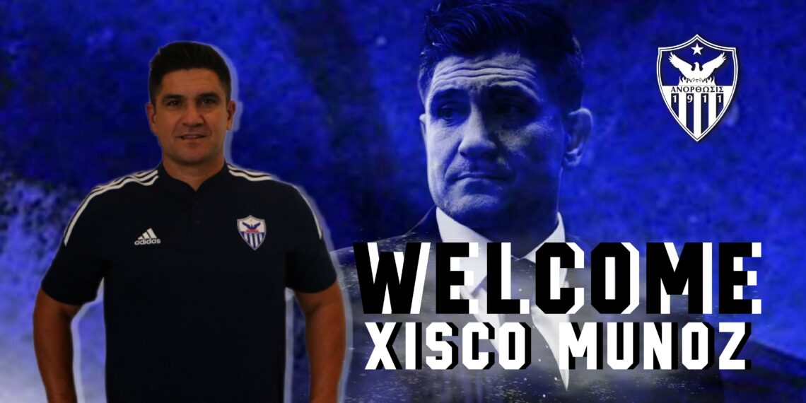 Επίσημο: Νέος προπονητής της Ανόρθωσης ο Τσίσκο Μουνιόθ