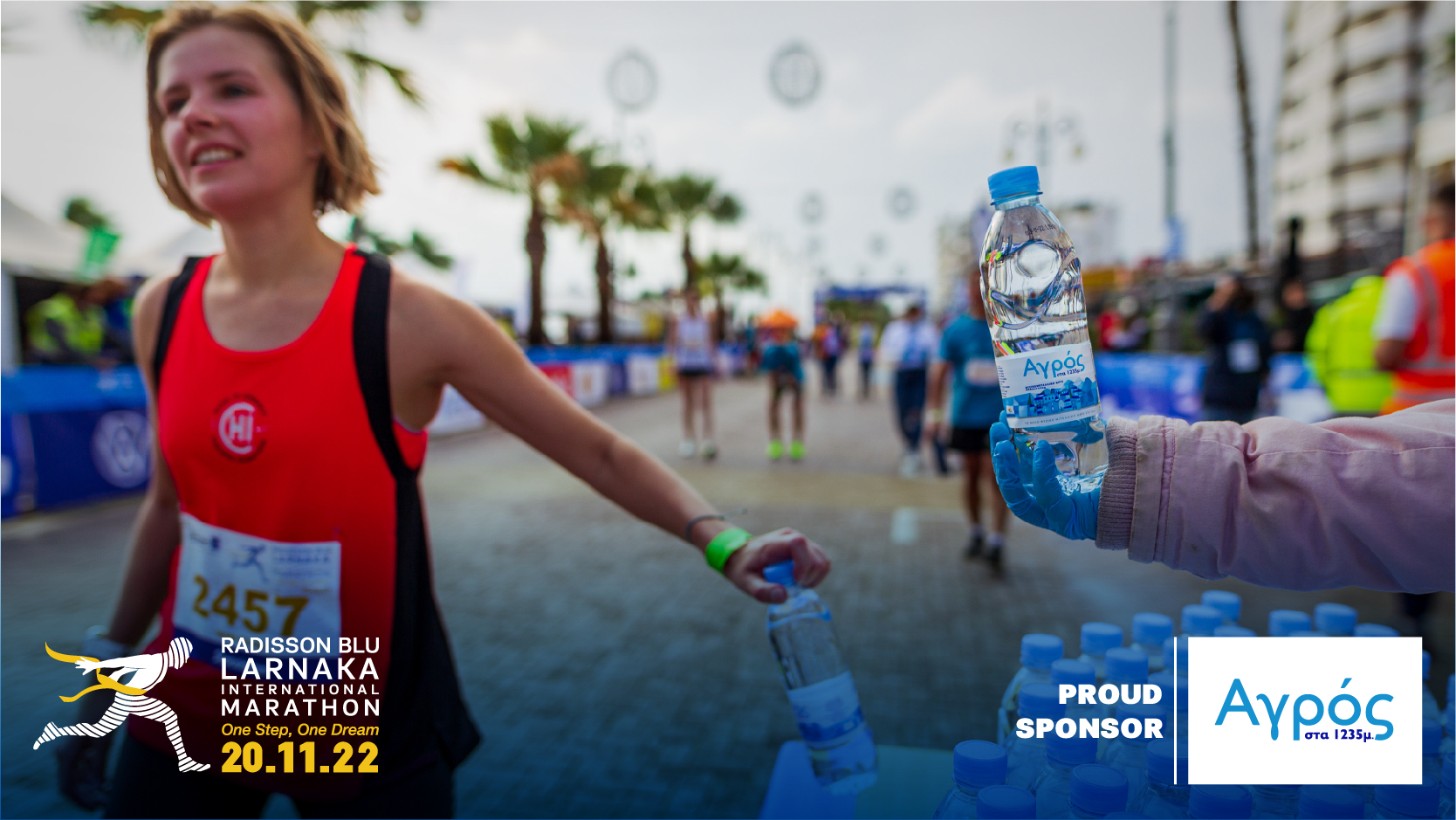 To Φυσικό Μεταλλικό Νερό «Αγρός στα 1235μ.»