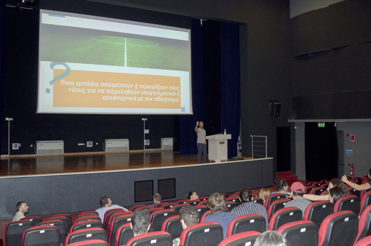 Το πρόβλημα της ανισότητας ευκαιριών στον αθλητισμό αναδείχθηκε μέσα από διάλογο