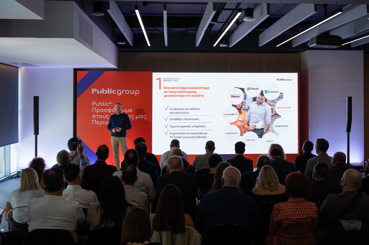 Public Group: Επενδύει €100 εκατομμύρια και ξεπερνά τα €500 εκατομμύρια τζίρο