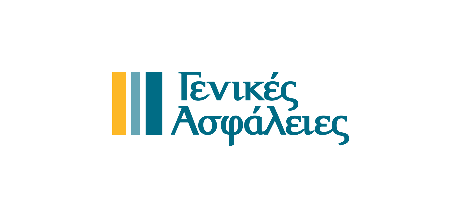 Γενικές Ασφάλειες: Αύξηση Ορίων αποζημίωσης