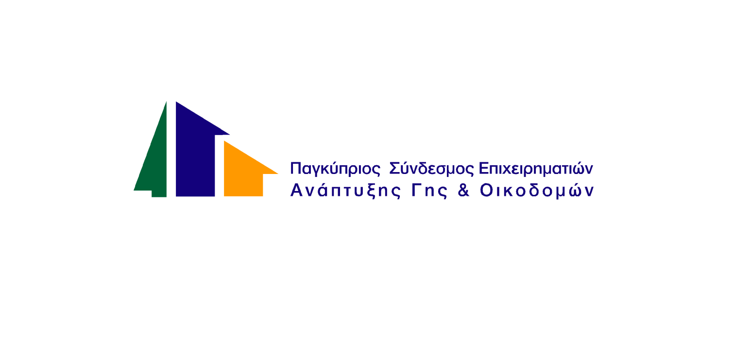 Ο Σύνδεσμος Επιχειρηματιών Ανάπτυξης Γης κρούει τον κώδωνα