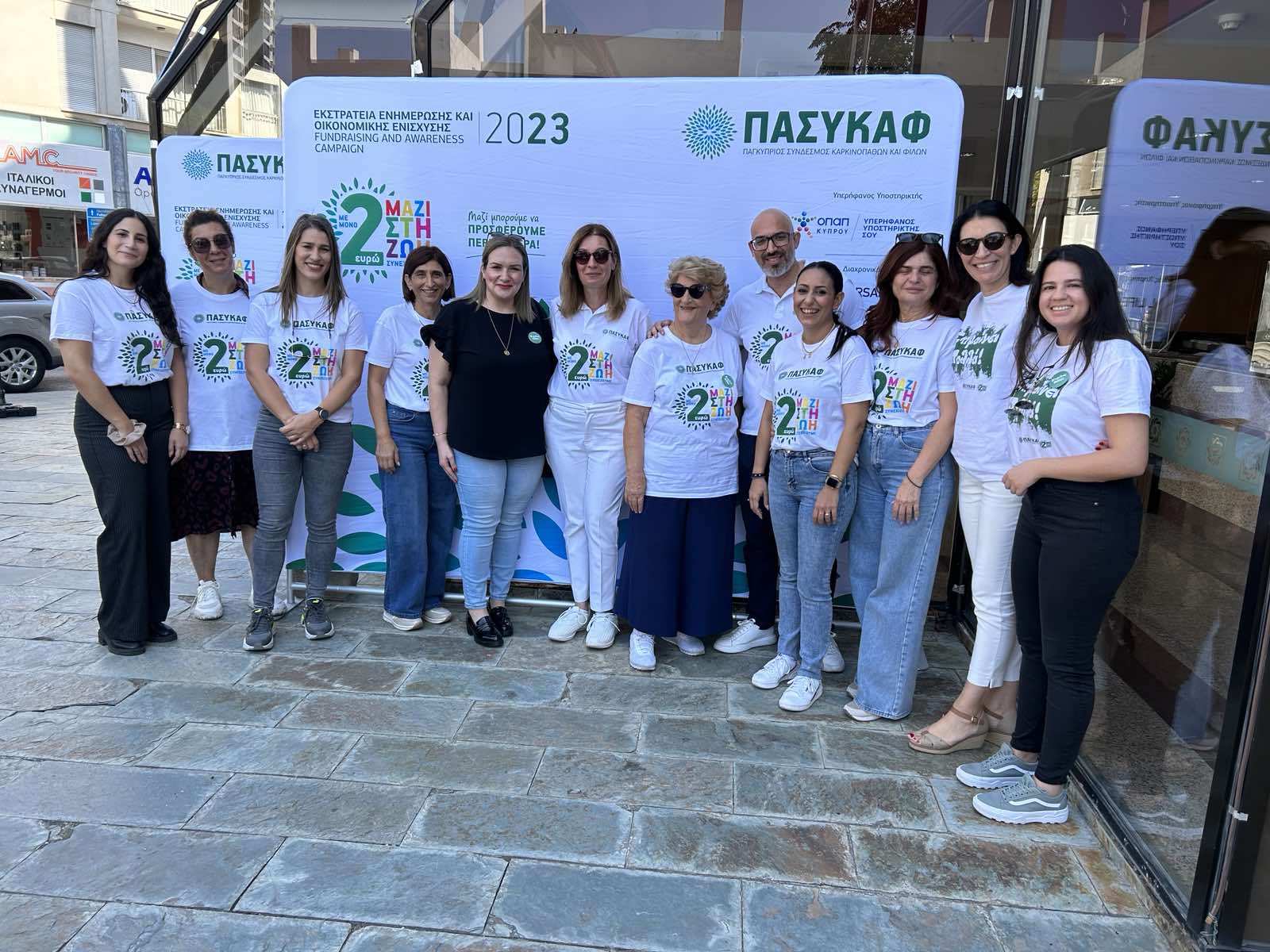 ‘Μαζί στη ζωή’: Έναρξη εράνου οικονομικής ενίσχυσης του ΠΑΣΥΚΑΦ