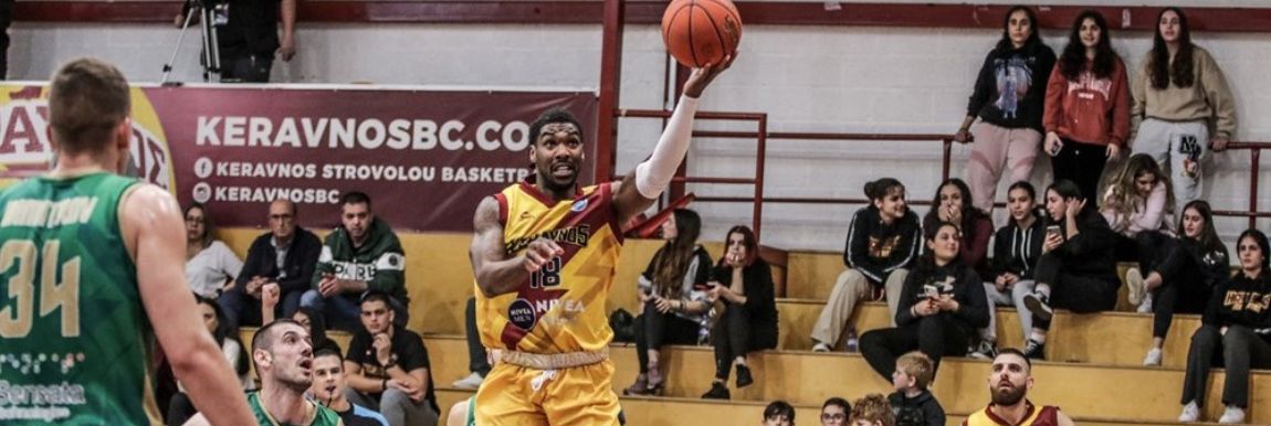 Νίκη πρόκρισης για τον Κεραυνό στην επόμενη φάση του Fiba Europe Cup