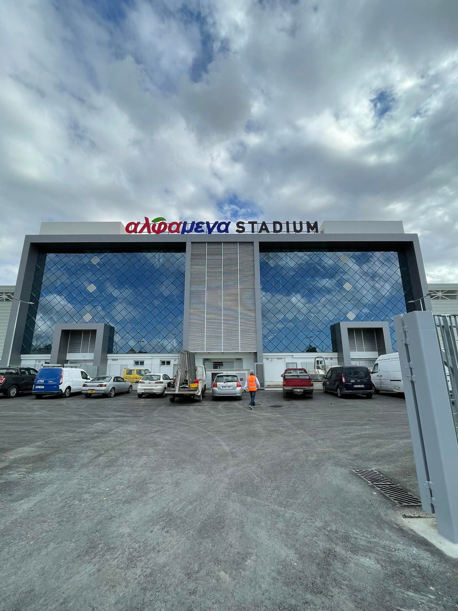 Σήμερα τα εγκαίνια του νέου γηπέδου της Λεμεσού «Αλφαμέγα Stadium»