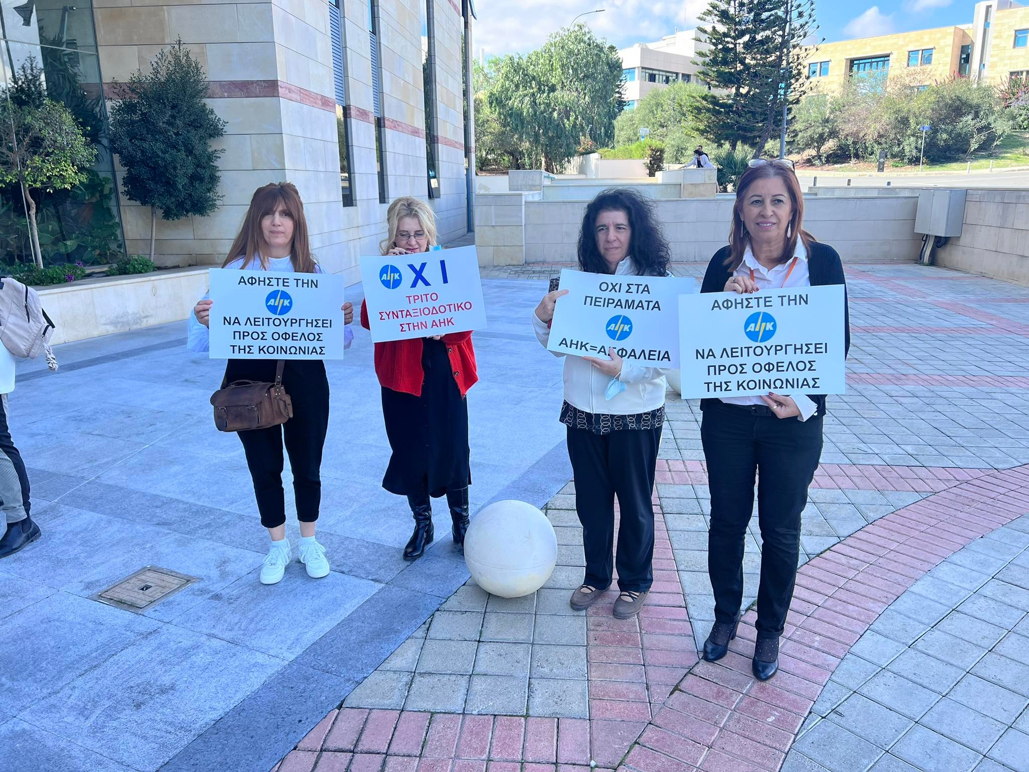 Υπάλληλος της ΑΗΚ από το 1956 πήγε στην απεργία: "Κάνουν την ΑΗΚ ανίκανη"