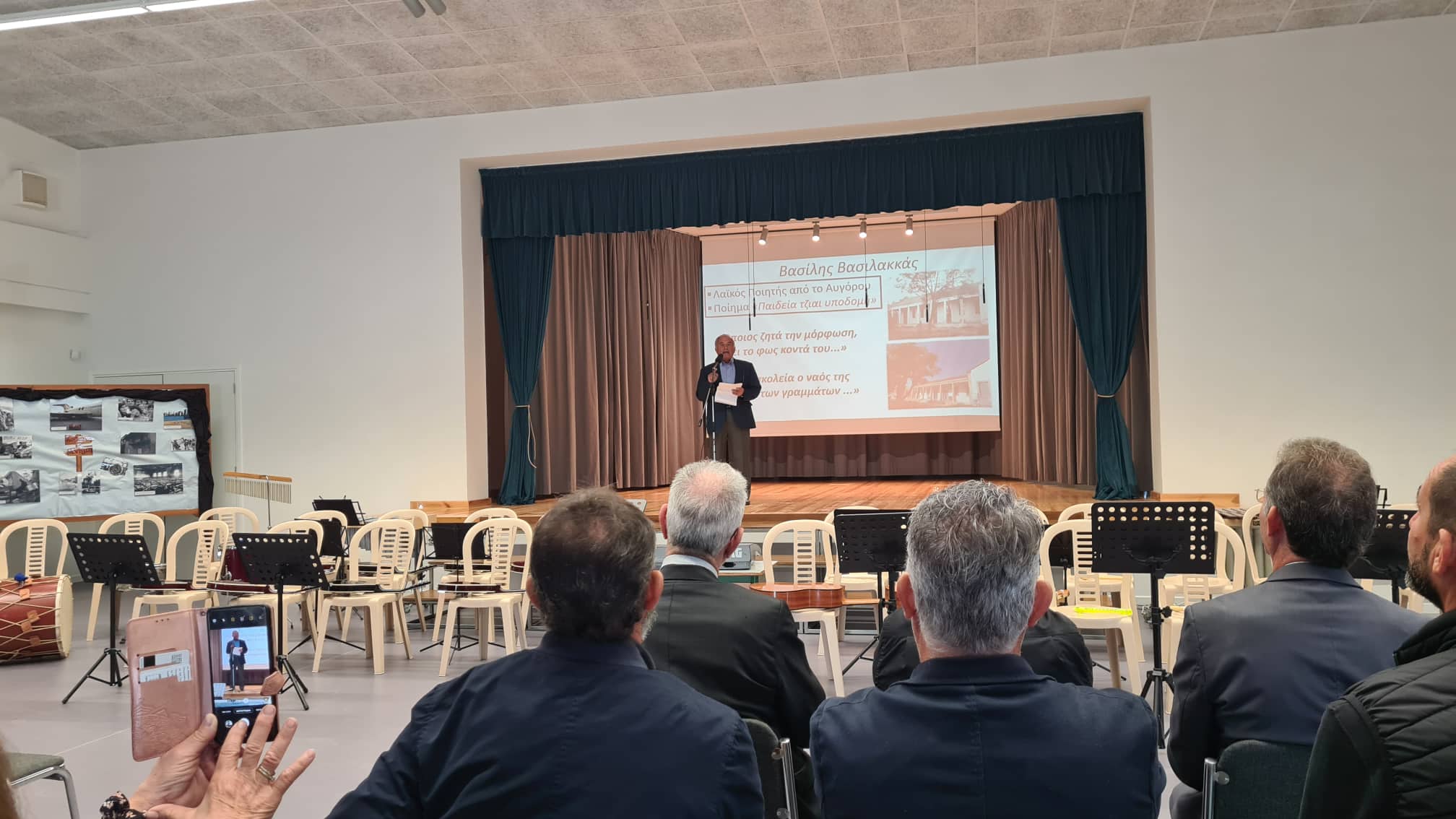 Εγκαινιάστηκε η αίθουσα πολλαπλών χρήσεων του Α' Δημοτικού Σχολείου στο Αυγόρου