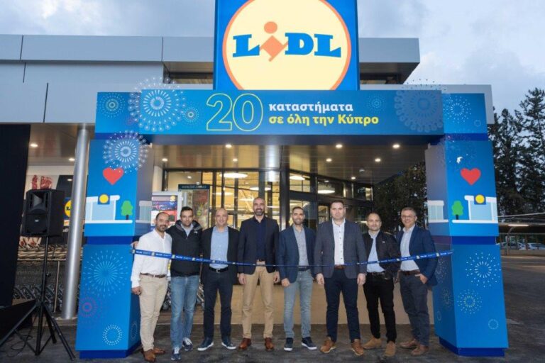 Lidl Κύπρου: Άνοιξε το 20ο κατάστημά της στη Λευκωσία!