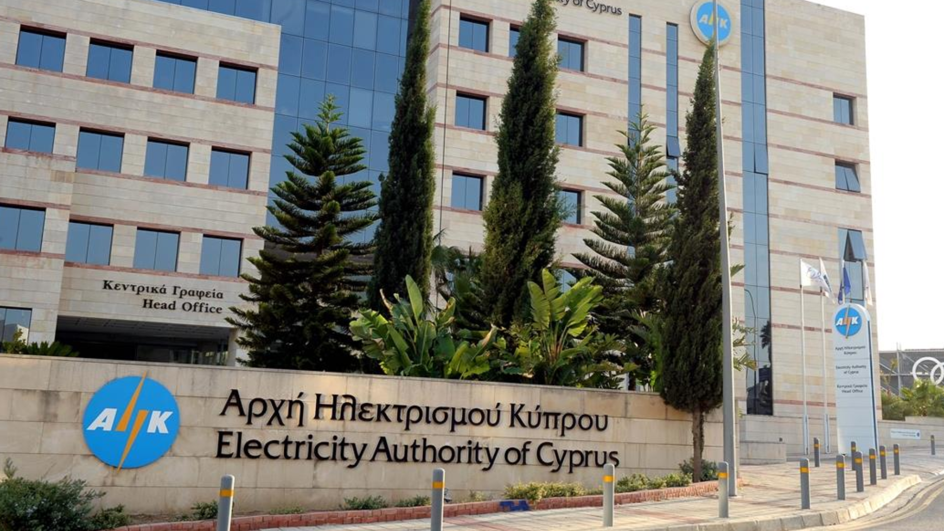 Απογοητευμένοι οι εργαζόμενοι της ΑΗΚ… κατεβάζουν διακόπτες