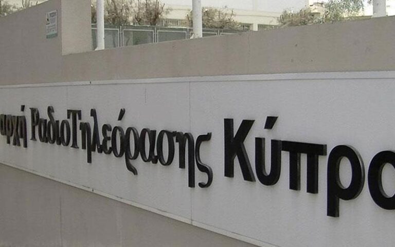 Ελλειμματικός ο προϋπολογισμός της Αρχής Ραδιοτηλεόρασης Κύπρου
