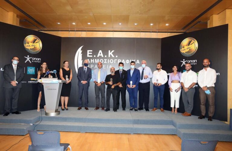 Η ΕΑΚ τιμά σπουδαίες προσωπικότητες της κυπριακής αθλητικογραφίας