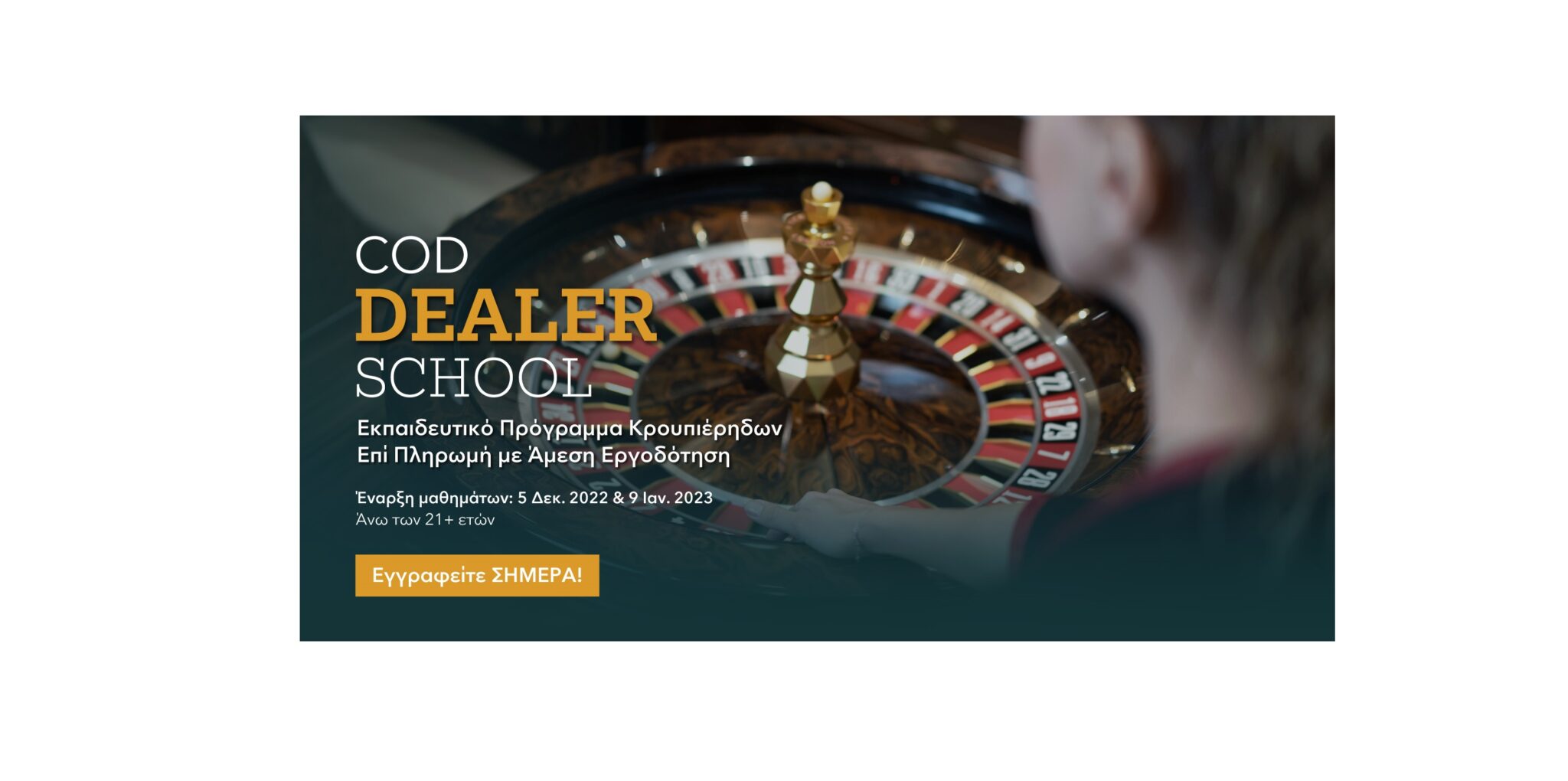 Εταιρικό εκπαιδευτικό κέντρο για κρουπιέριδες στην Κύπρο από την Melco Cyprus