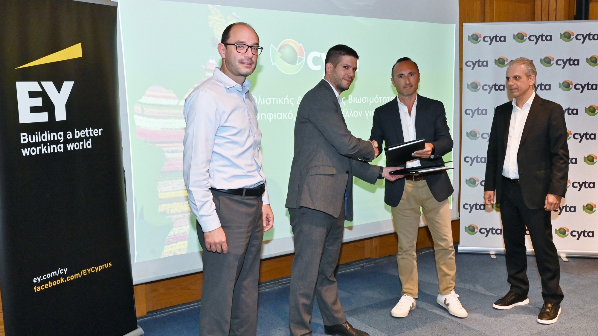 Η Cyta στο δρόμο της Βιώσιμης Ανάπτυξης