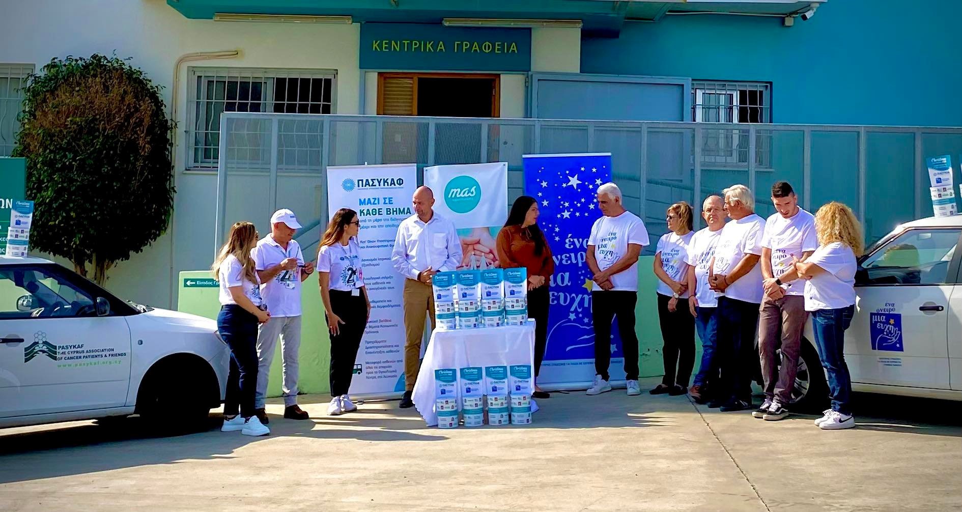 Υπεραγορές MAS: Στηρίζουν τον αγώνα ενάντια στον καρκίνο