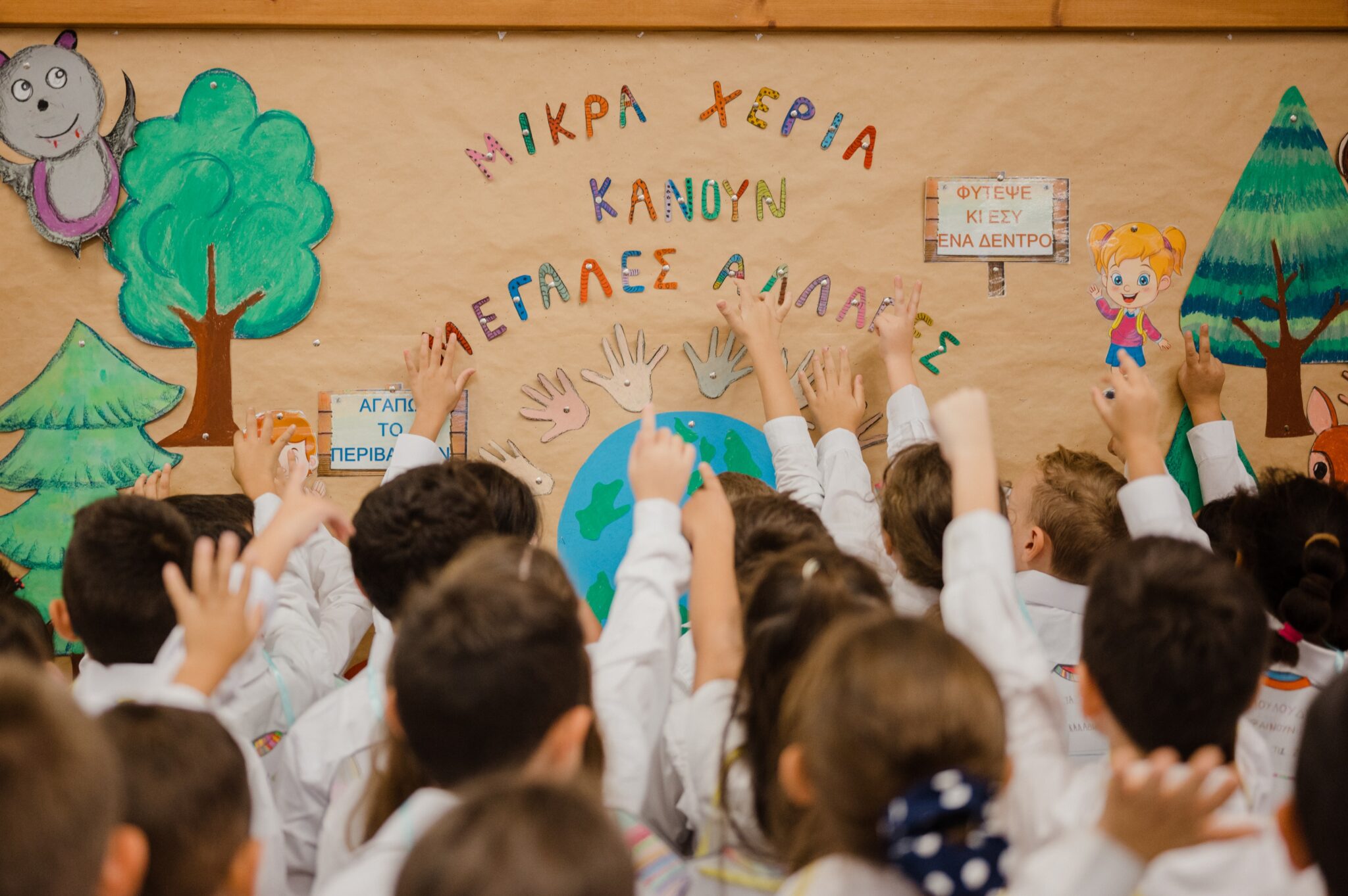 Ένα δάσος φύτρωσε στο Νηπιαγωγείο Λυθροδόντα: «Μαθαίνω για τα δάση – LEAF»