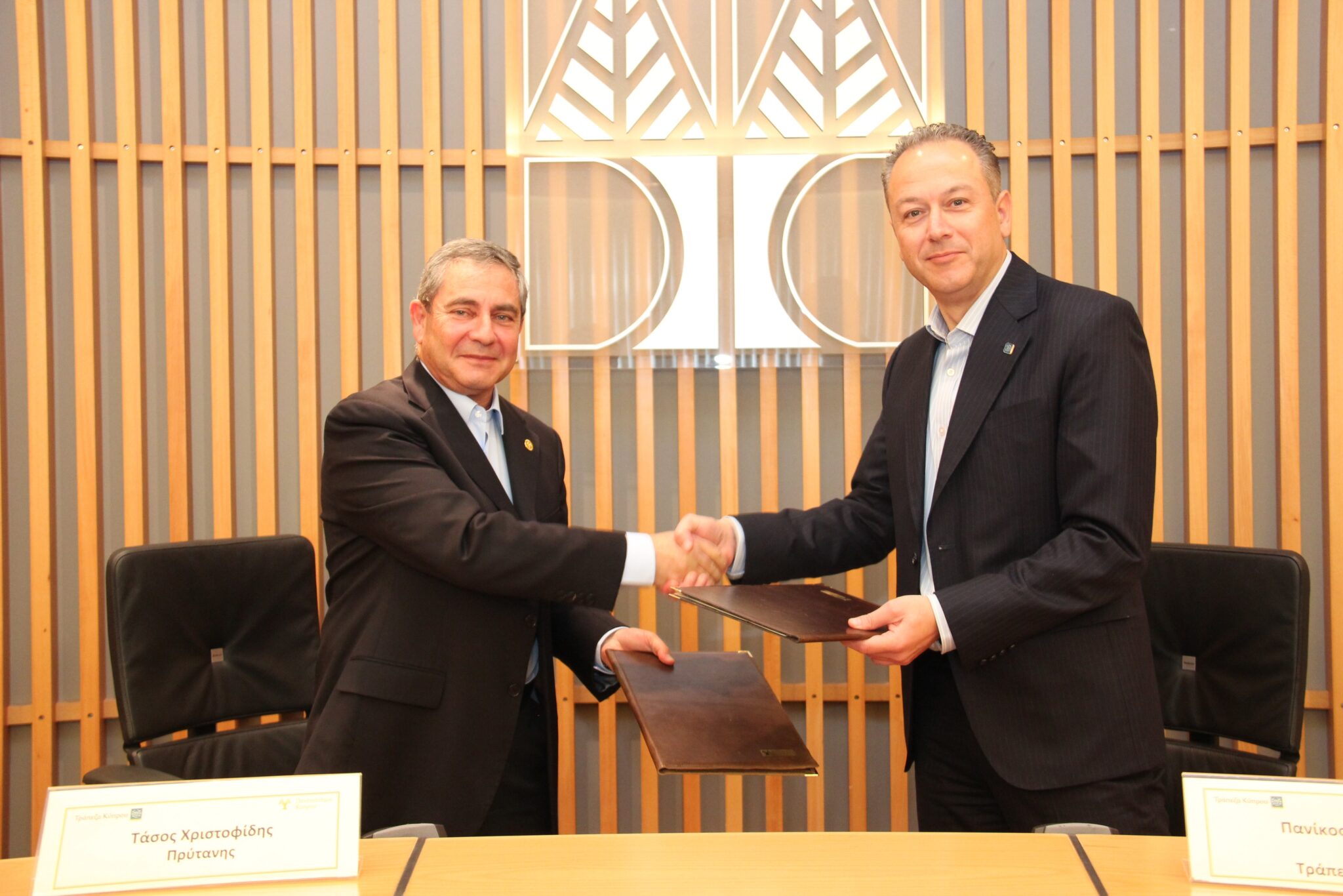 Έναρξη συνεργασίας μεταξύ του Πανεπιστημίου Κύπρου και της Τράπεζας Κύπρου