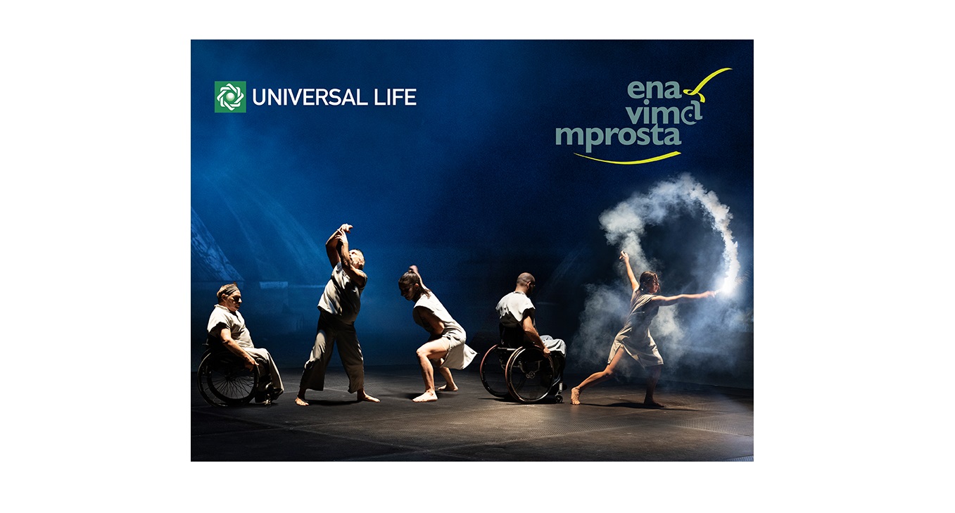 Universal Life: «Ένα βήμα μπροστά» μαζί με την Οργάνωση Παραπληγικών Κύπρου