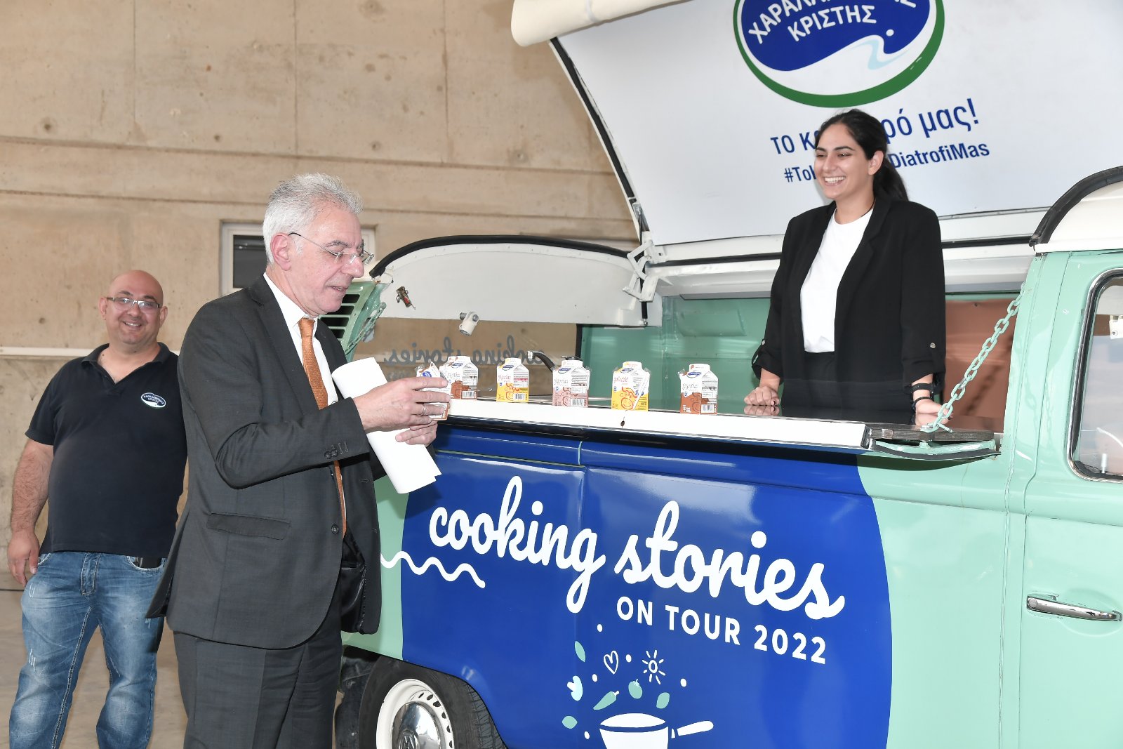 Η Χαραλαμπίδης Κρίστης σύμμαχος στο Αναπτυξιακό Πρόγραμμα της ΚΟΕΑΣ 2022-2023