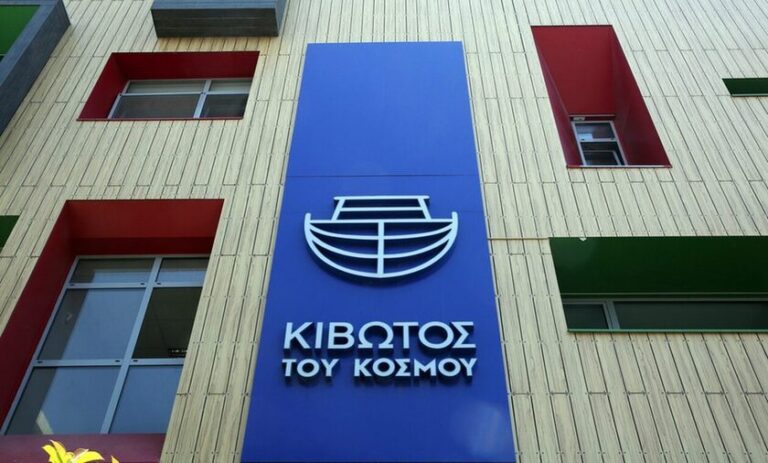 Κιβωτός του Κόσμου: Ζητούσε βοήθεια, αλλά είχε διαθέσιμα 15 εκατ. ευρώ