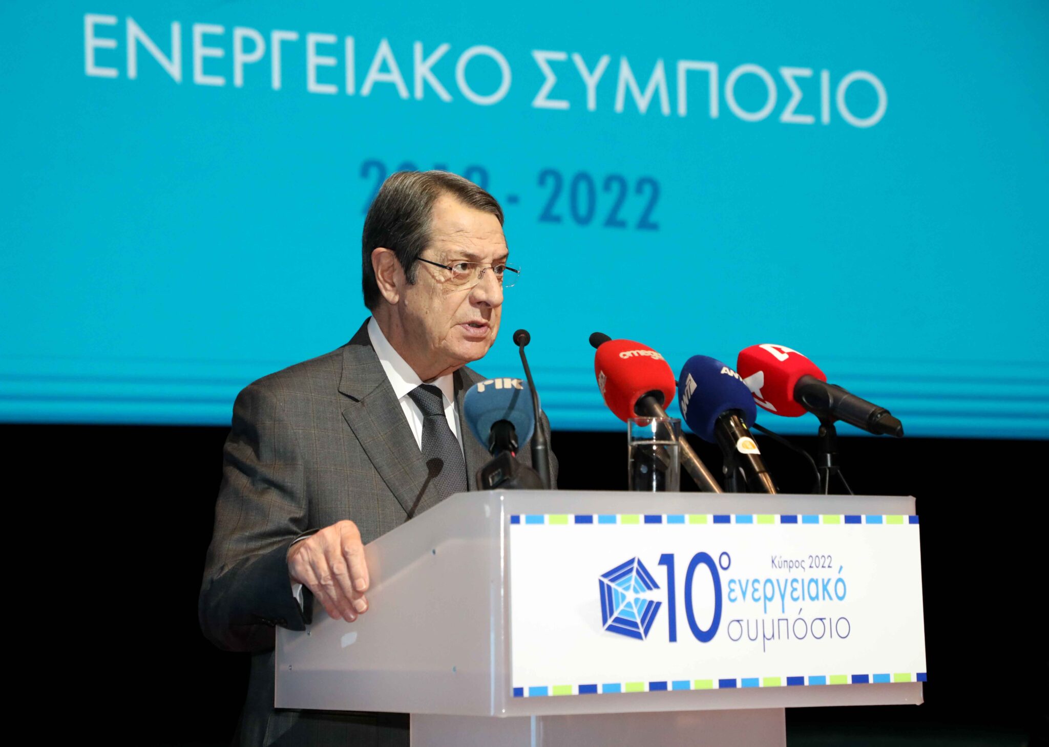 Πλήρης επιτυχία του 10ου Ενεργειακού Συμποσίου