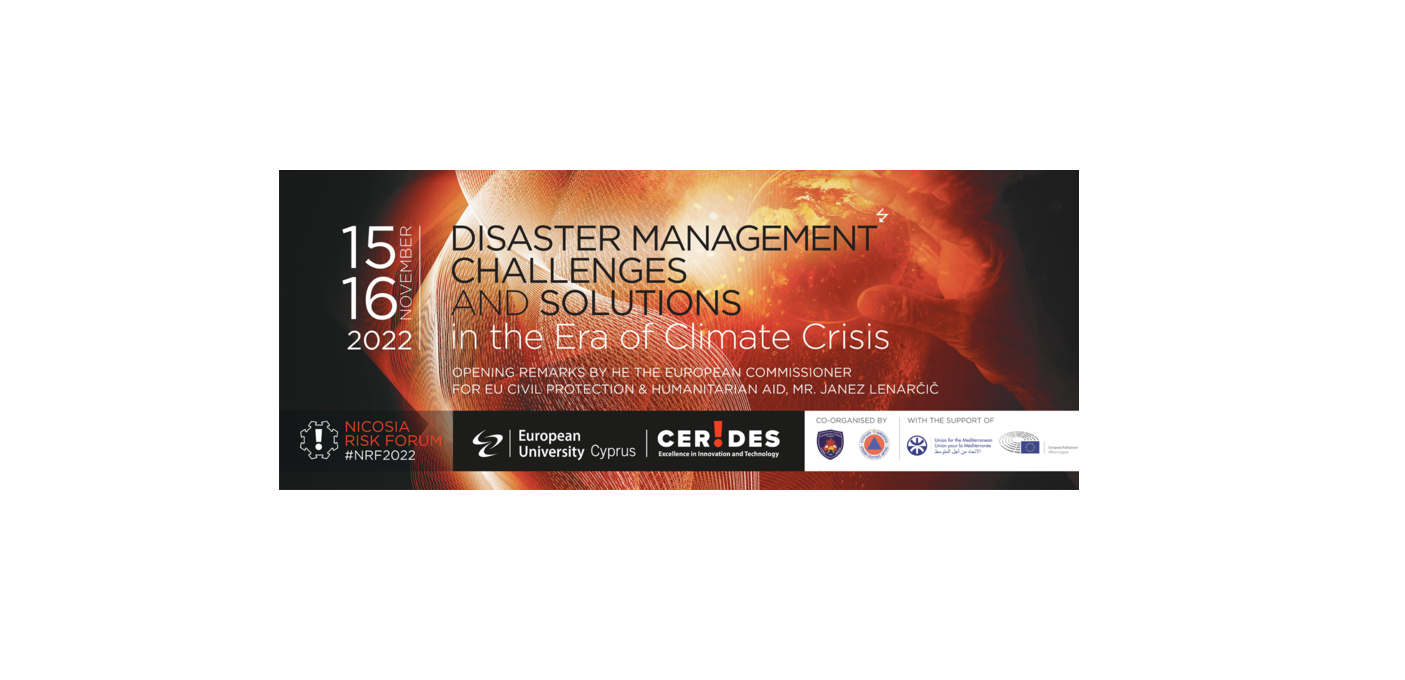 CERIDES: Διοργανώνει το Nicosia Risk Forum του Ευρωπαϊκού Πανεπιστήμιου Κύπρου