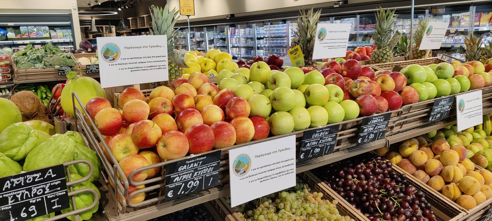 Κυκλοφόρησαν στην αγορά τα πρώτα προϊόντα σήμανσης «Ορεινή Γεωργία Τροόδους»