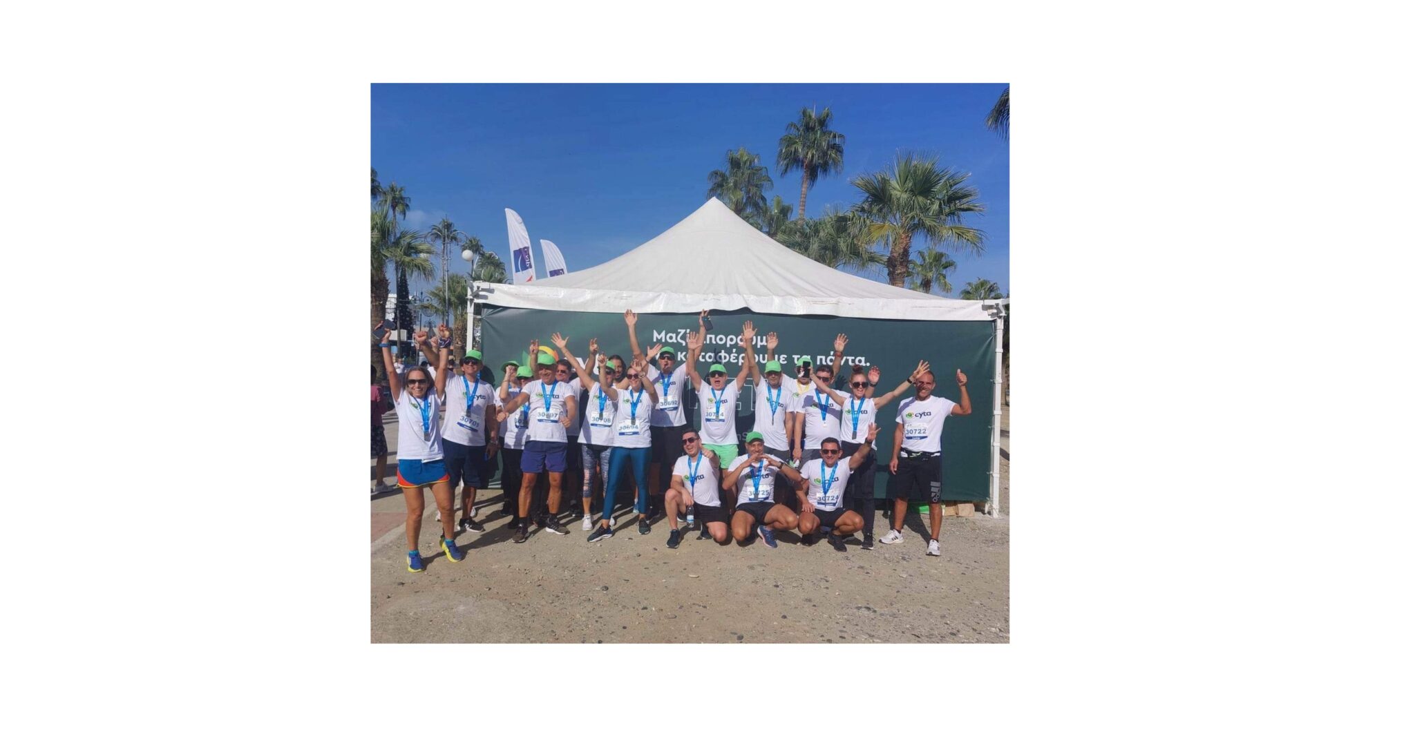 Cyta:Tηλεπικοινωνιακός συνεργάτης του Διεθνούς Μαραθωνίου Λάρνακας Radisson Blue