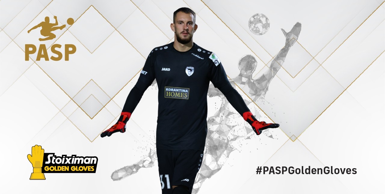 Στον Daniel Antosch τα Χρυσά Γάντια του πρώτου γύρου