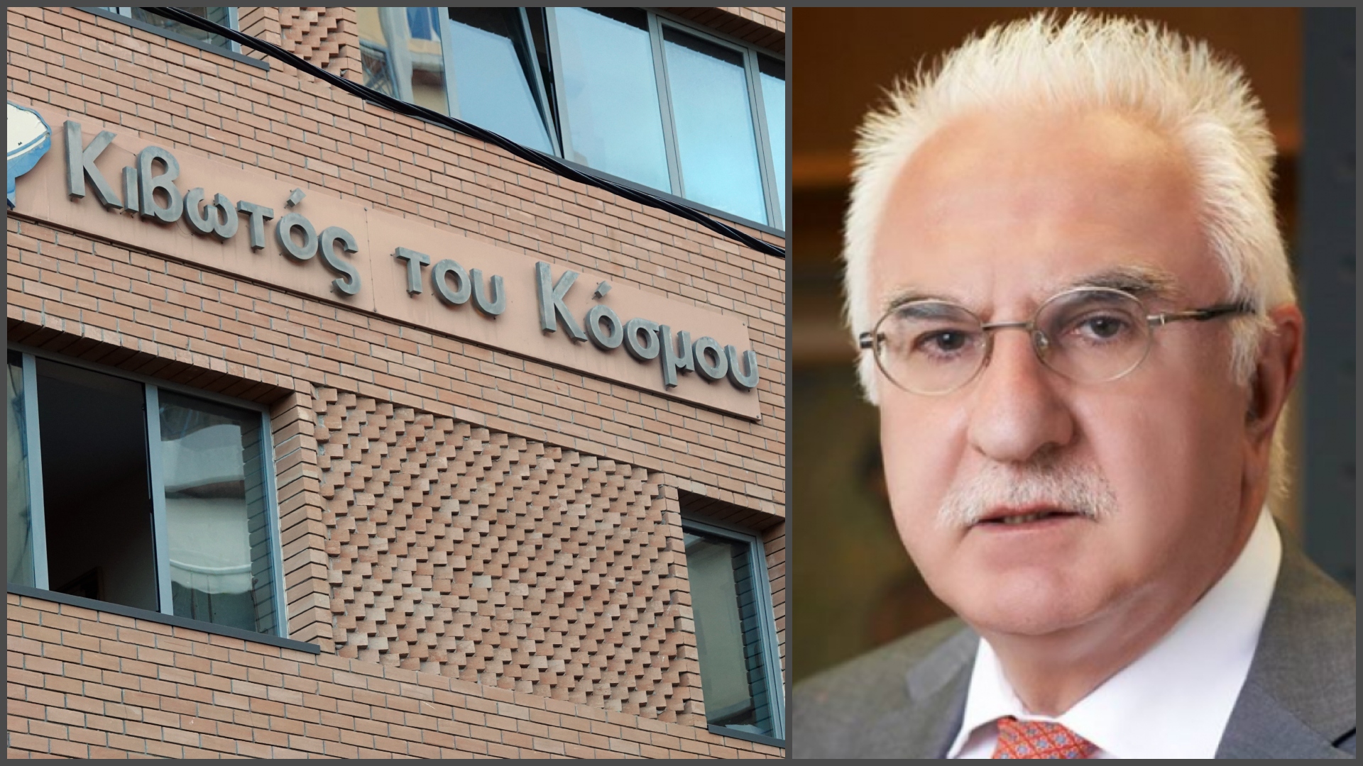 Τσούκαλης για Κιβωτό του Κόσμου: "Όσοι γνώριζαν και δεν μίλησαν είναι συνένοχοι"