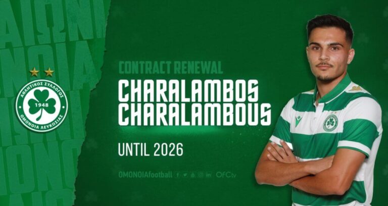 Eπίσημο (και) του Χάμπου στην Ομόνοια, «πράσινος» έως το 2026