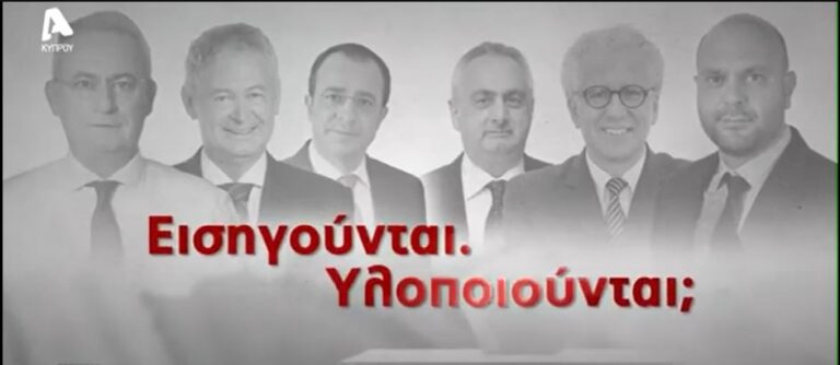 Ποιες οι θέσεις Υποψήφιων ΠτΔ για το κυκλοφοριακό και τι πιστεύουν οι ειδικοί