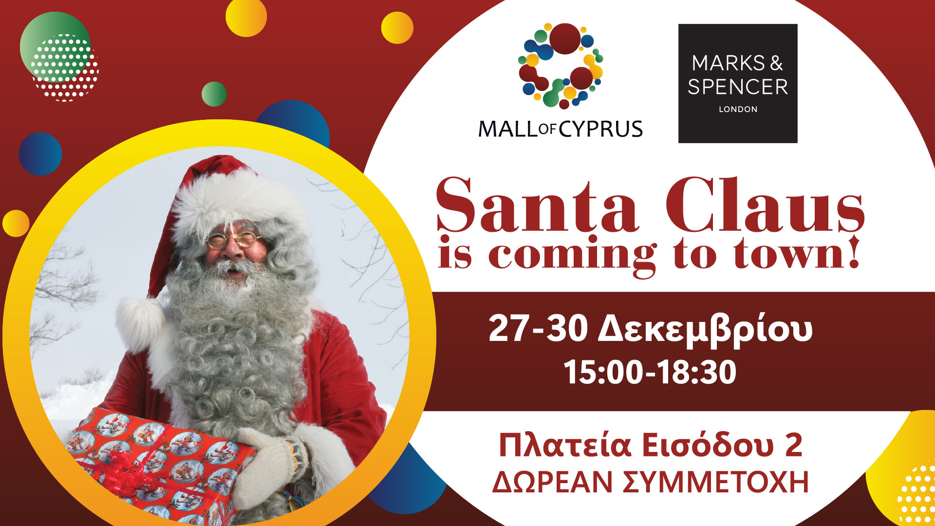 Mall of Cyprus-Marks & Spencer:Φέρνουν τον αυθεντικό Άγιο Βασίλη από τη Λαπωνία