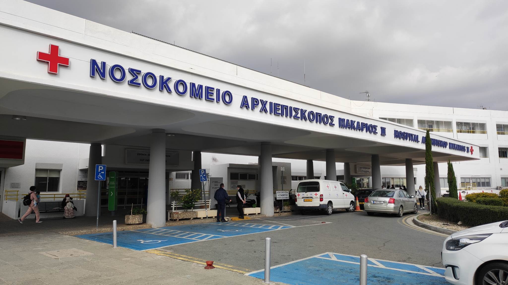 Κι άλλο παιδί με στρεπτόκοκκο νοσηλεύεται στο Μακάρειο, σε επιφυλακή οι αρμόδιοι