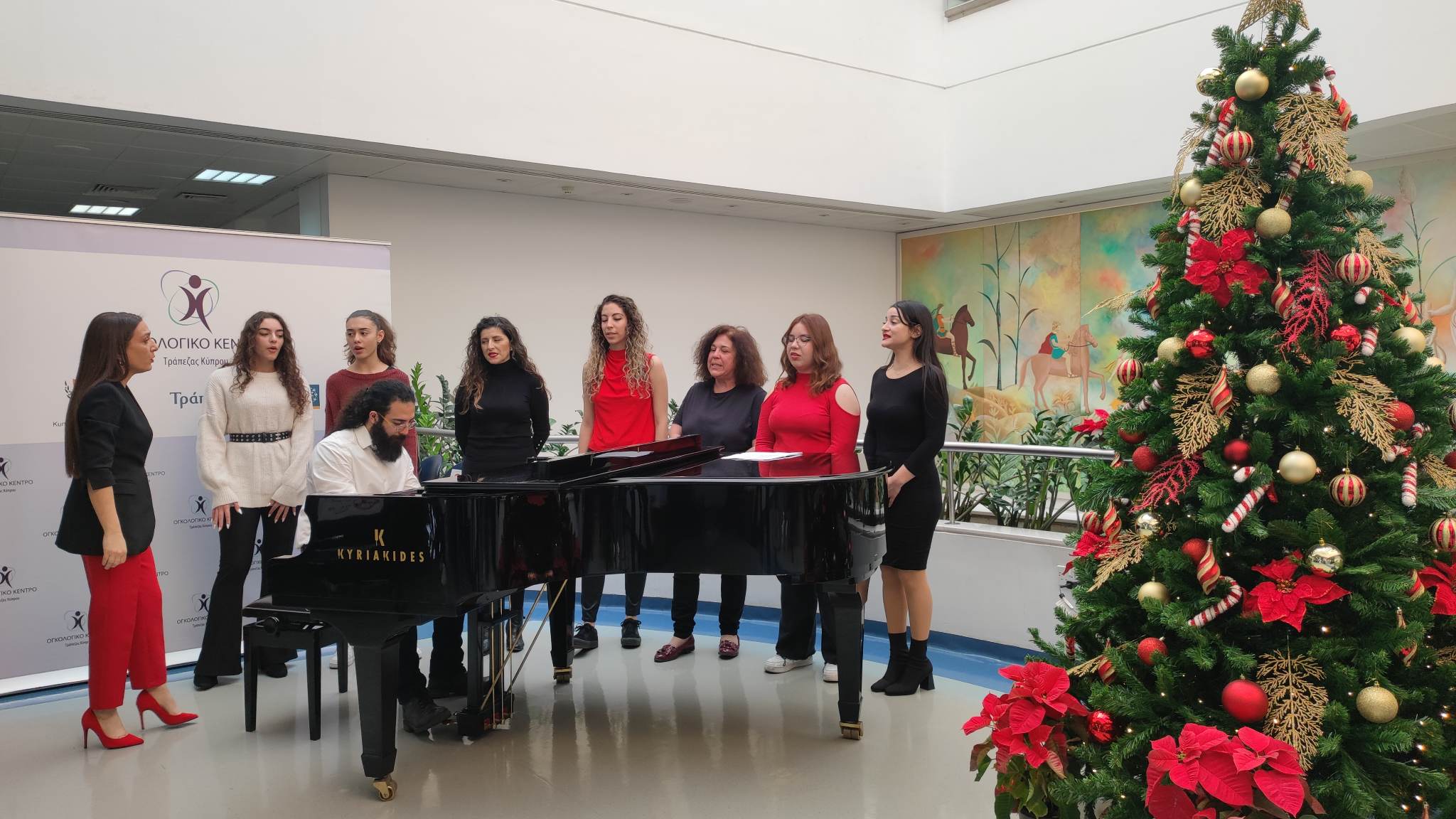 Γέμισε μουσικές μελωδίες το Ογκολογικό Κέντρο της Τράπεζας Κύπρου