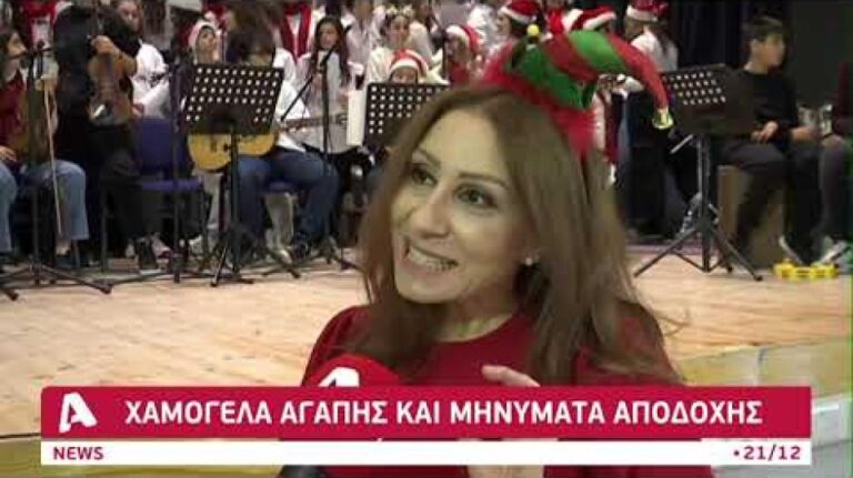 Στιγμές ανθρωπιάς στη Λάρνακα