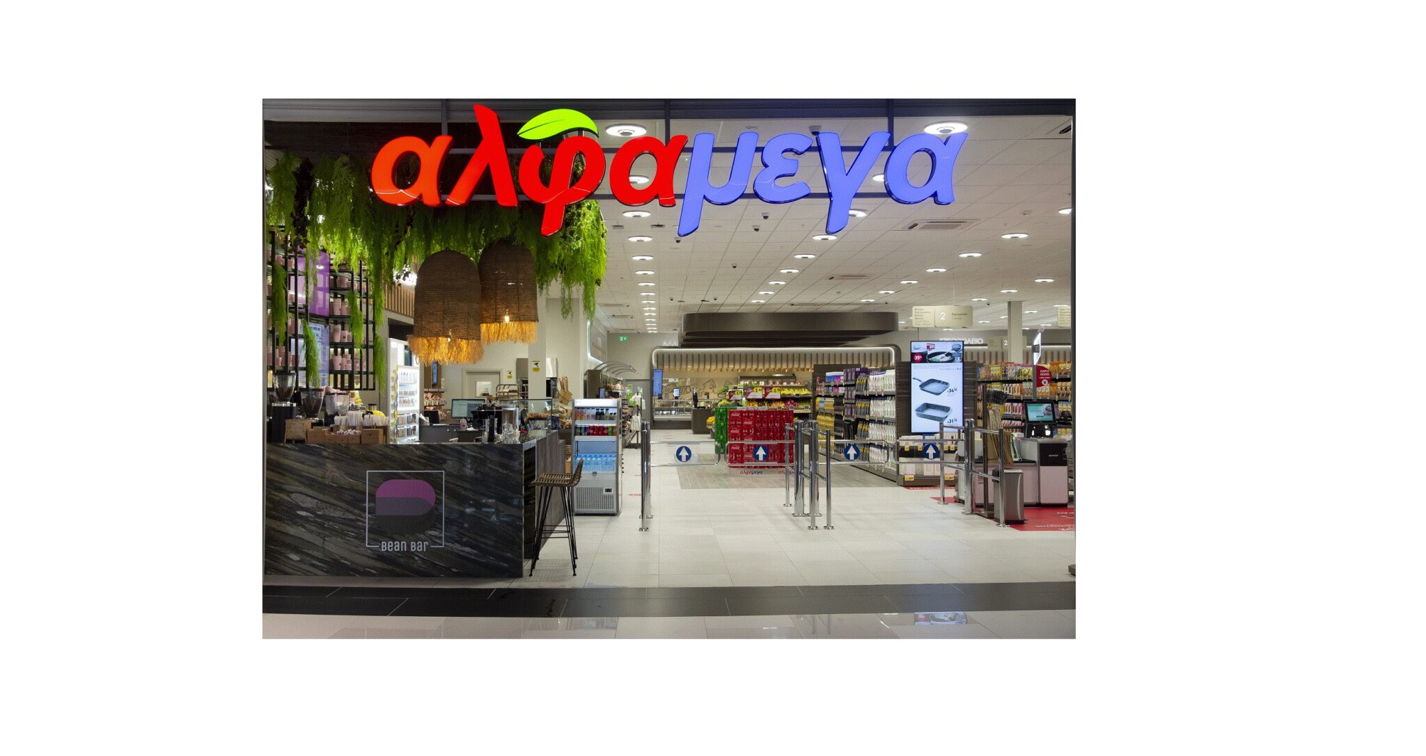 Υπεραγορές Αλφαμέγα: Αυξήσεις μισθών και εκπτώσεις πέραν των €2εκ. στο προσωπικό