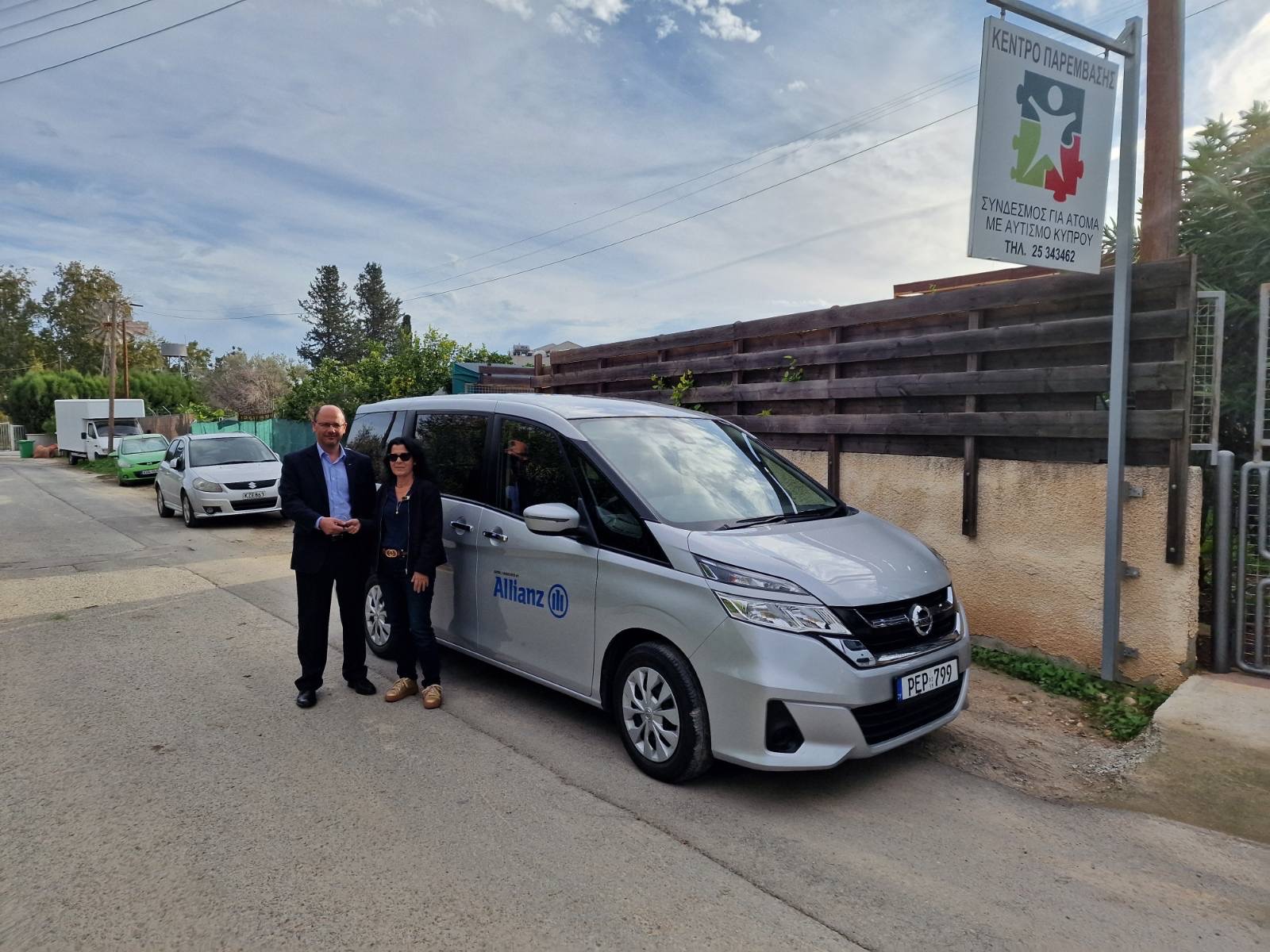 Η Allianz στηρίζει έμπρακτα τον Σύνδεσμο για Άτομα με Αυτισμό Κύπρου